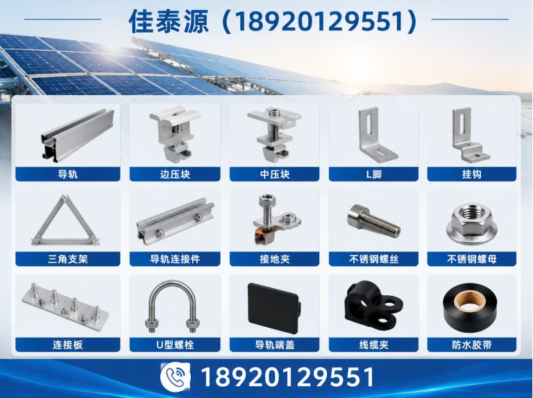 河东区热镀锌光伏支架展示图